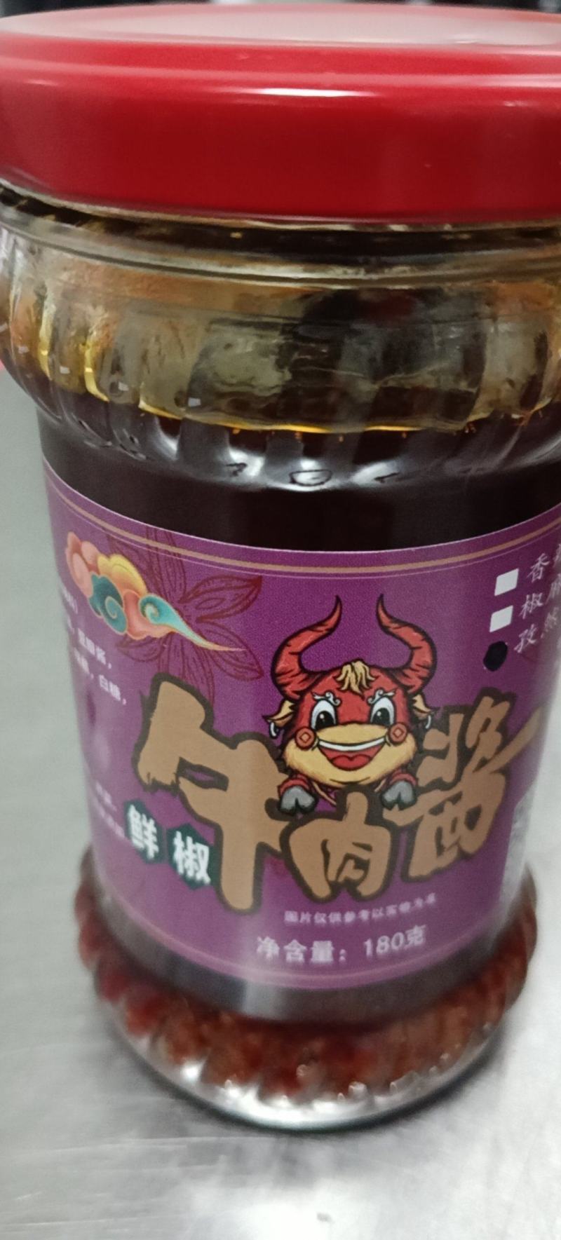川味鲜椒牛肉酱孜然香辣椒麻夹馍拌饭拌面拌菜