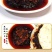 川味鲜椒牛肉酱孜然香辣椒麻夹馍拌饭拌面拌菜