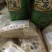 云南文山三七花（品质保证）干净无杂提供包装承接批发