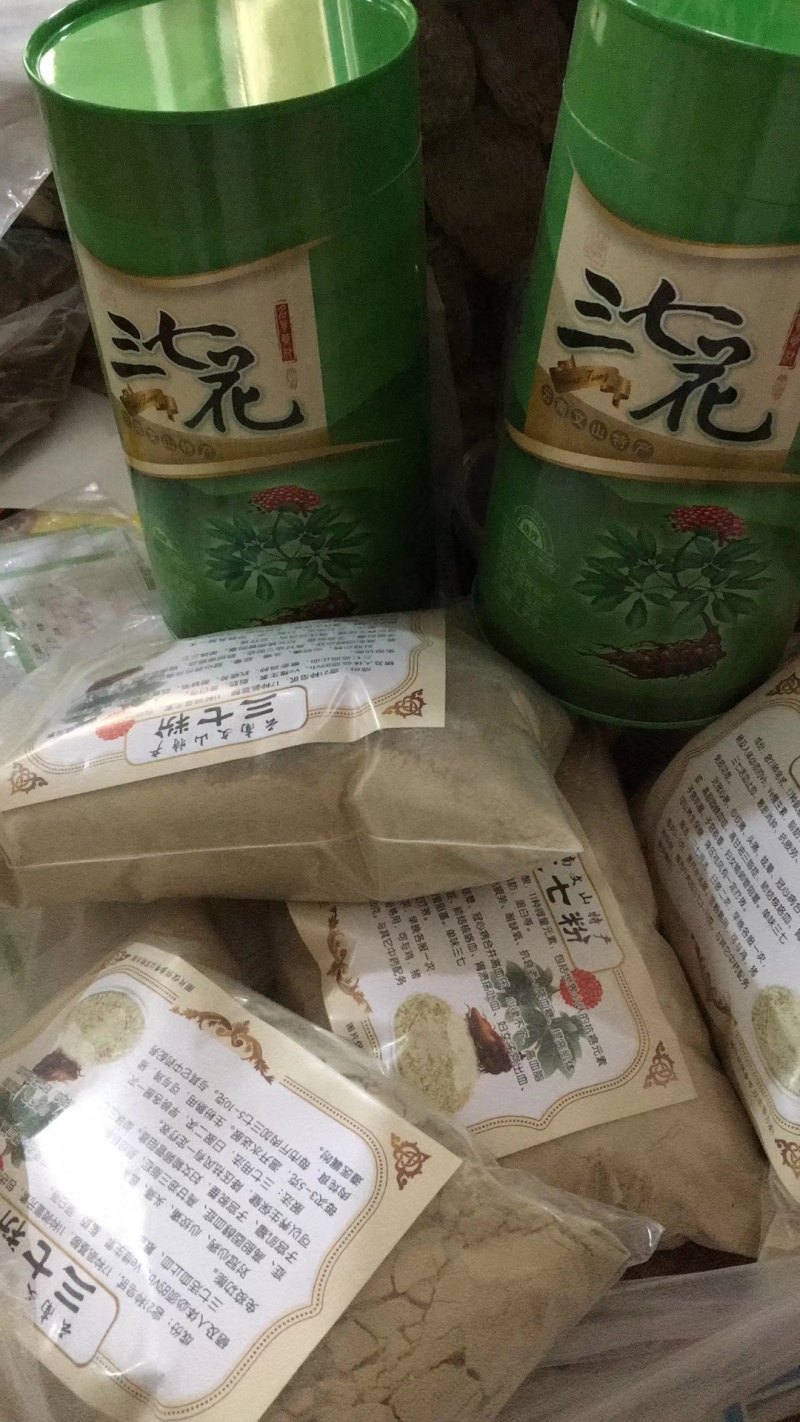 云南文山三七花（品质保证）干净无杂提供包装承接批发