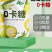 （包邮）零卡糖代糖无蔗糖0卡0脂赤藓糖醇甜菊糖搭罗汉果
