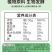（包邮）零卡糖代糖无蔗糖0卡0脂赤藓糖醇甜菊糖搭罗汉果