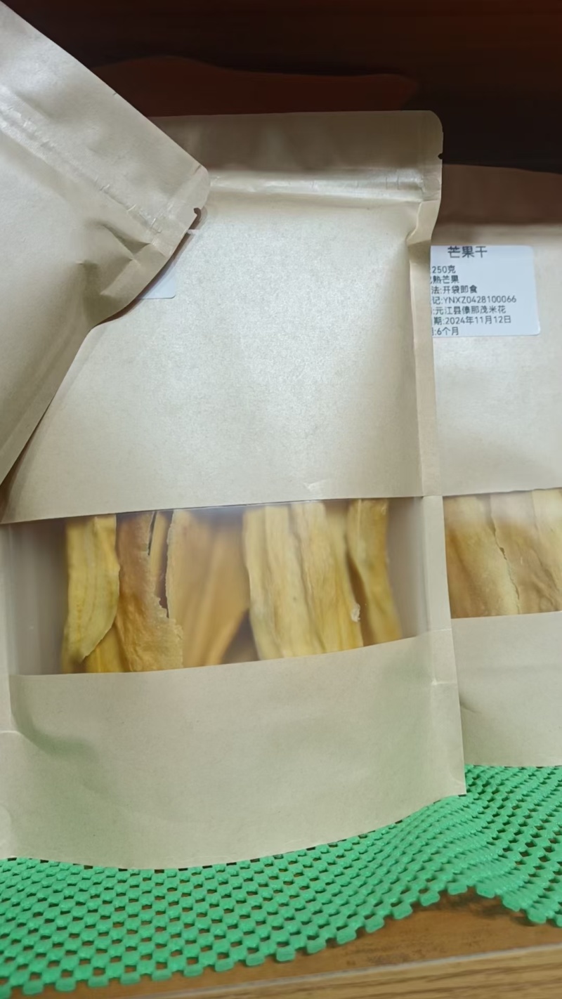 云南元江芒果干