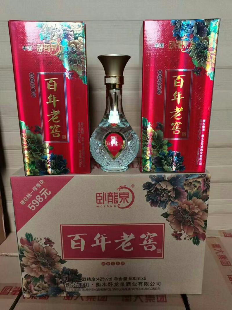 衡水老白干，酒液清亮香气芬芳，酒质醇厚，入口甘润。