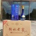 衡水老白干，酒液清亮香气芬芳，酒质醇厚，入口甘润。