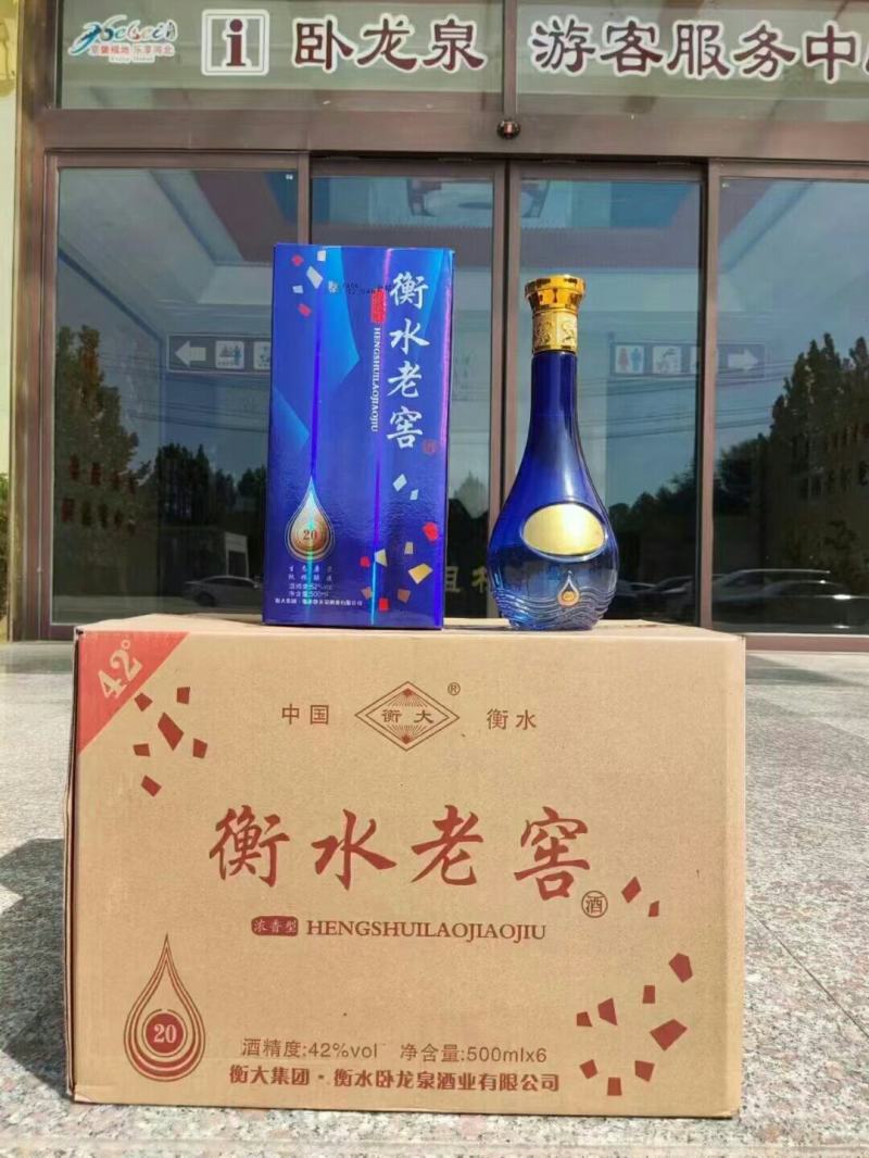 衡水老白干，酒液清亮香气芬芳，酒质醇厚，入口甘润。