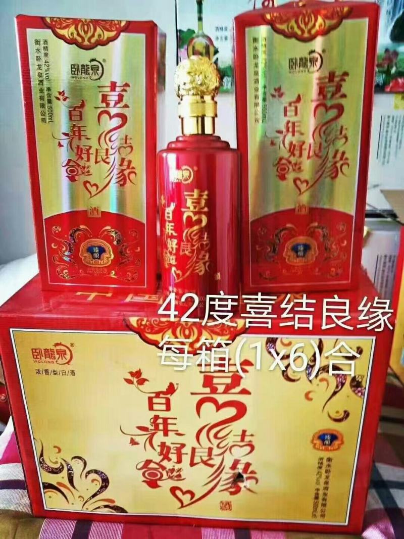 衡水老白干，酒液清亮香气芬芳，酒质醇厚，入口甘润。