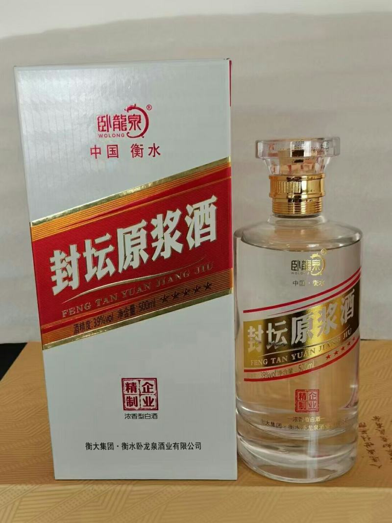 河北衡水原产地实发衡水老白干