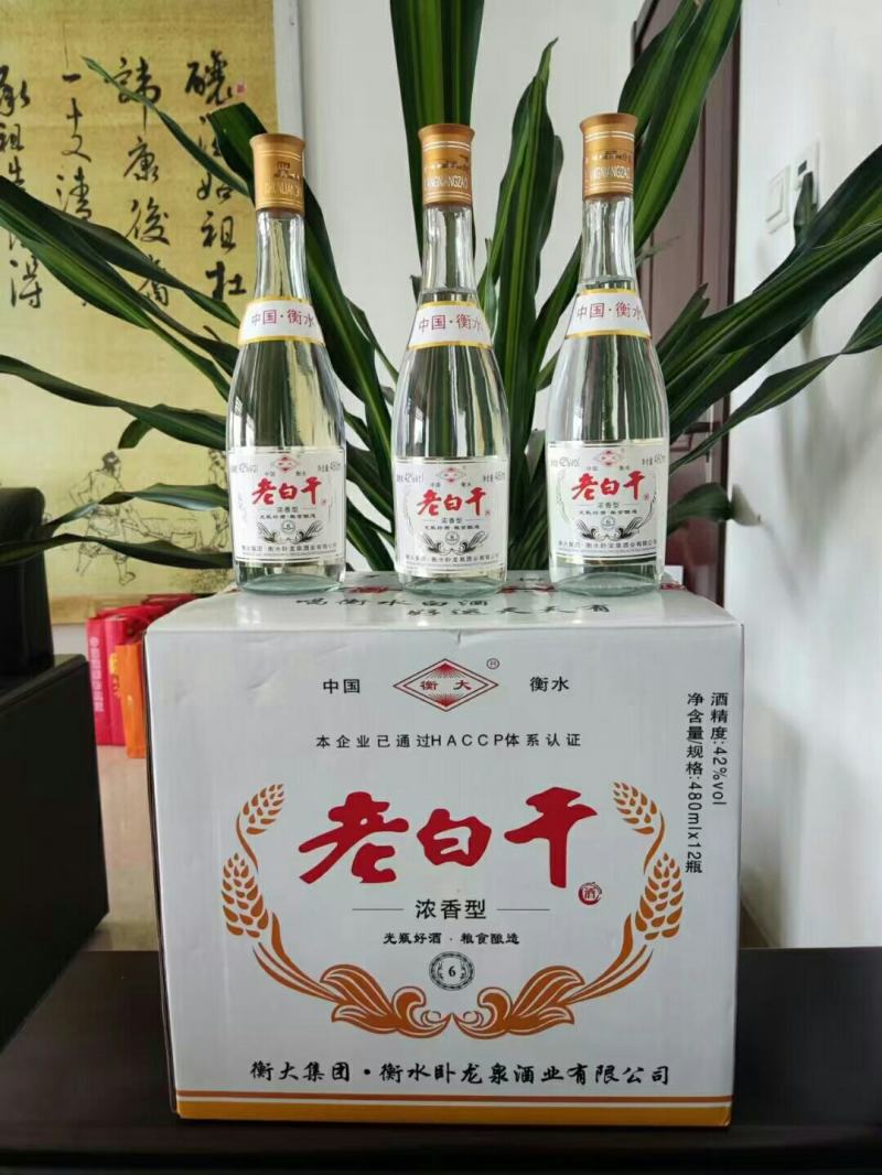 衡水老白干醇香清雅，甘洌丰柔