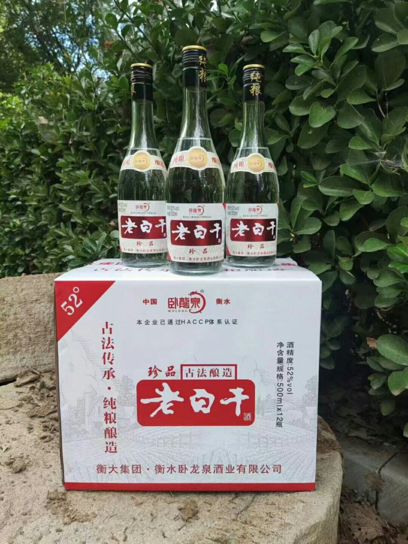 衡水老白干醇香清雅，甘洌丰柔