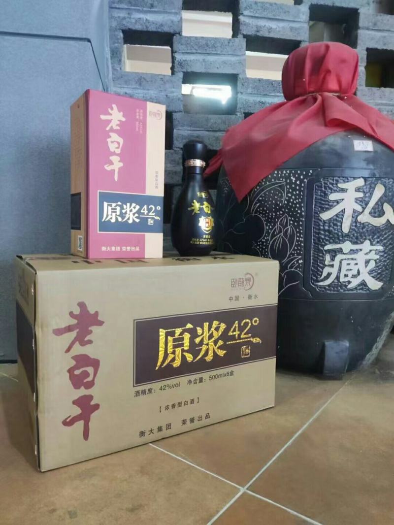 河北衡水原产地实发衡水老白干