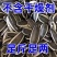 瓜子批发焦糖瓜子新货瓜子年货大颗粒