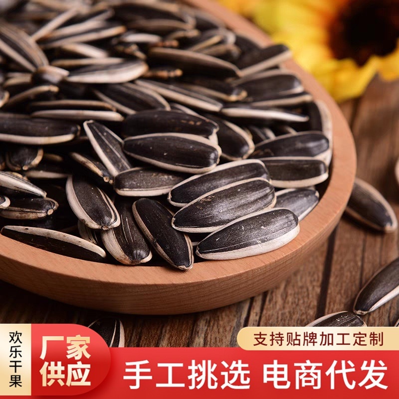 瓜子批发焦糖瓜子新货瓜子年货大颗粒