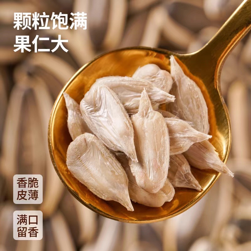 瓜子批发焦糖瓜子新货瓜子年货大颗粒