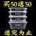 长方形一次性饭盒圆形快餐塑料水果外卖便当打包盒保鲜盒加厚