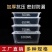 长方形一次性饭盒圆形快餐塑料水果外卖便当打包盒保鲜盒加厚