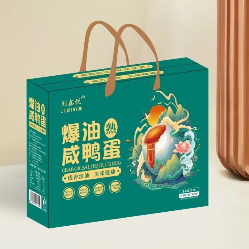 咸鸭蛋礼盒装20枚装礼品可对接社区团企业福利电商平台
