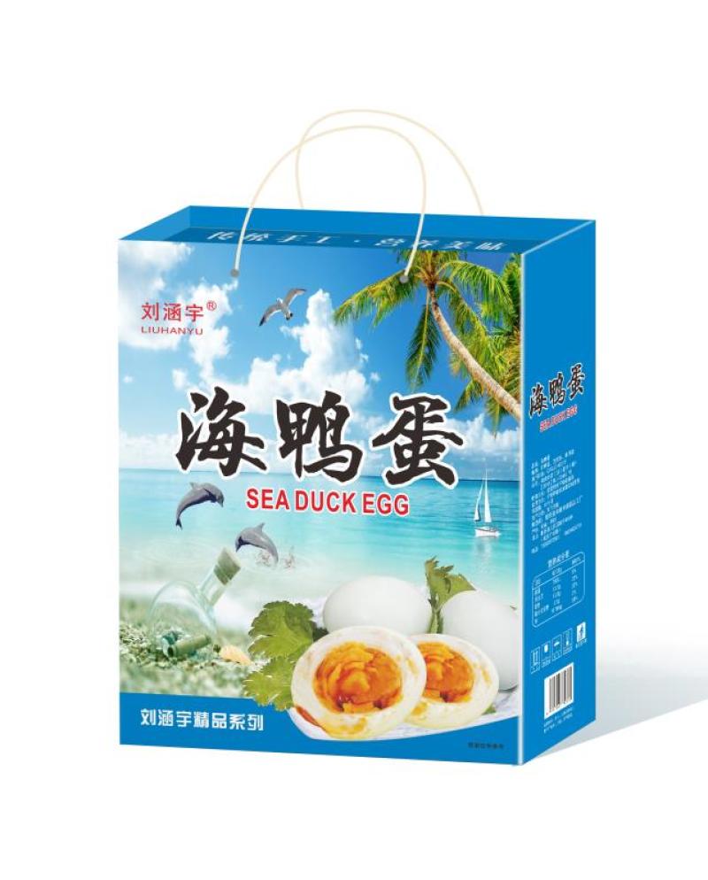 咸鸭蛋礼盒装20枚装礼品可对接社区团企业福利电商平台