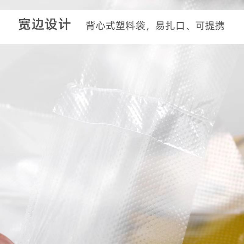 【特厚】加厚塑料袋特厚笑脸塑料袋超市外卖袋手提袋方便袋食