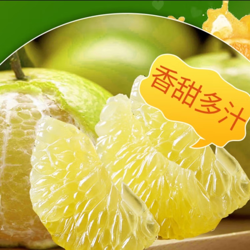 云南皇帝柑