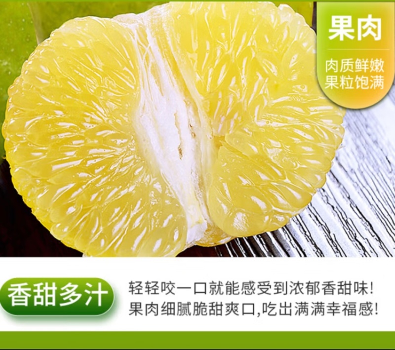 云南皇帝柑