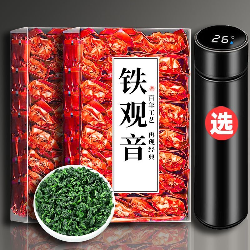 茶叶铁观音兰花香浓香型新茶安溪铁观音散装乌龙茶罐装250