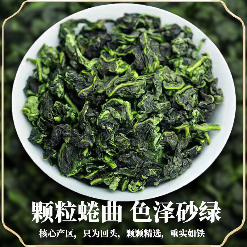 茶叶铁观音兰花香浓香型新茶安溪铁观音散装乌龙茶罐装250