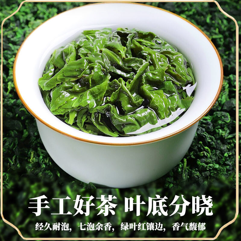 茶叶铁观音兰花香浓香型新茶安溪铁观音散装乌龙茶罐装250