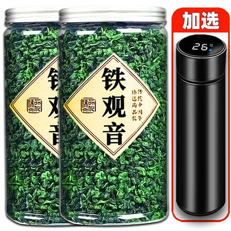 茶叶铁观音兰花香浓香型新茶安溪铁观音散装乌龙茶罐装250