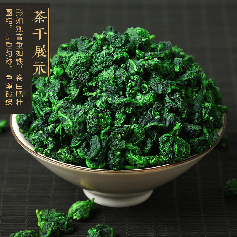 2024正宗安溪铁观音浓香型特级秋茶高山新茶叶茶农直销罐