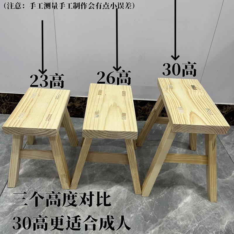 特价木板凳清仓板凳实木凳子矮凳家用耐用儿童成人方凳加厚