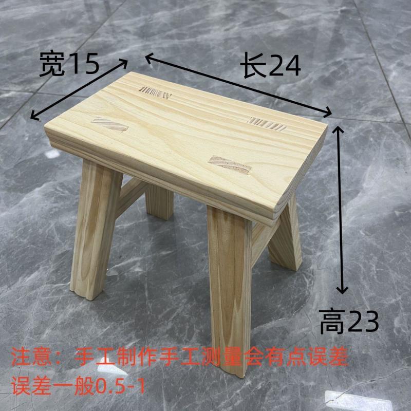 特价木板凳清仓板凳实木凳子矮凳家用耐用儿童成人方凳加厚