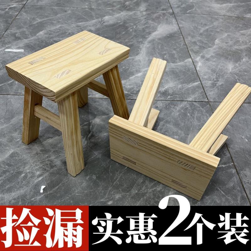 特价木板凳清仓板凳实木凳子矮凳家用耐用儿童成人方凳加厚