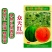 果树研究所西瓜种子众天红2693礼品西瓜种子特甜小果西瓜