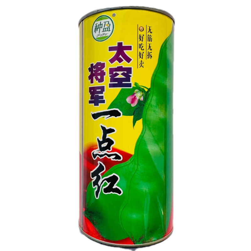 太空将军一点红油豆角种子东北早熟无筋无柴豆角种籽肉厚清香