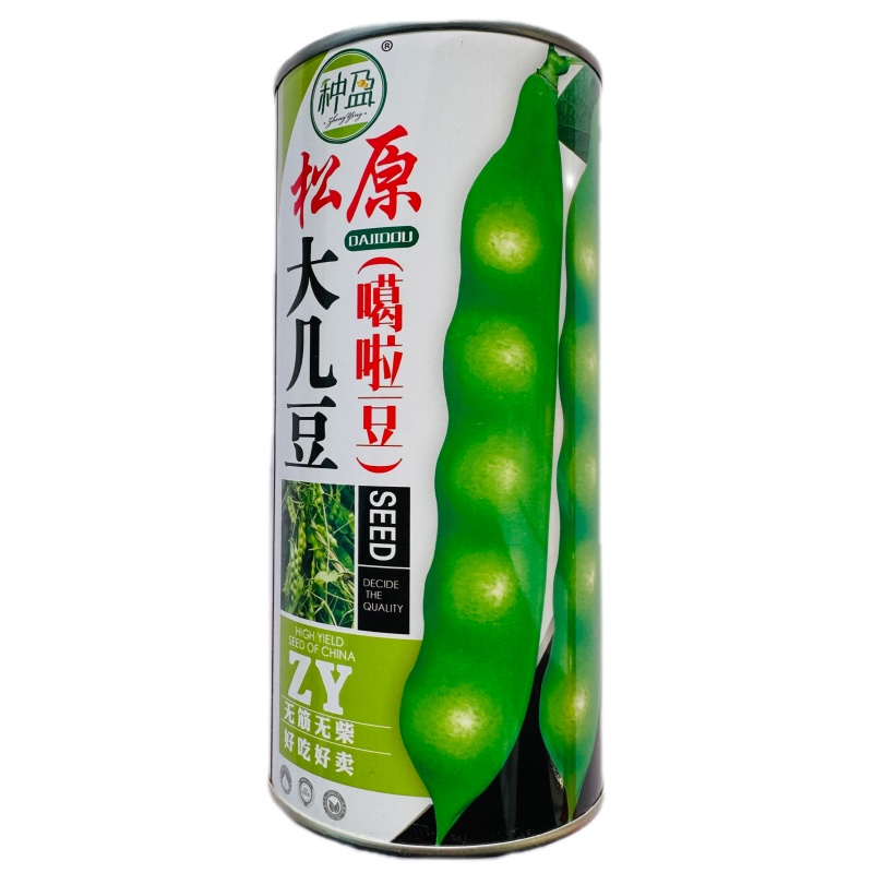 松原大几豆豆角种子嘎啦豆种子农家鼓豆面糊好吃搭架籽油豆角