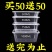 长方形一次性饭盒圆形快餐塑料水果外卖便当打包盒保鲜盒加厚