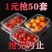 长方形一次性饭盒圆形快餐塑料水果外卖便当打包盒保鲜盒加厚