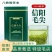 2024新茶正宗信阳毛尖茶叶明前嫩芽手工绿茶浓香盒装毛尖