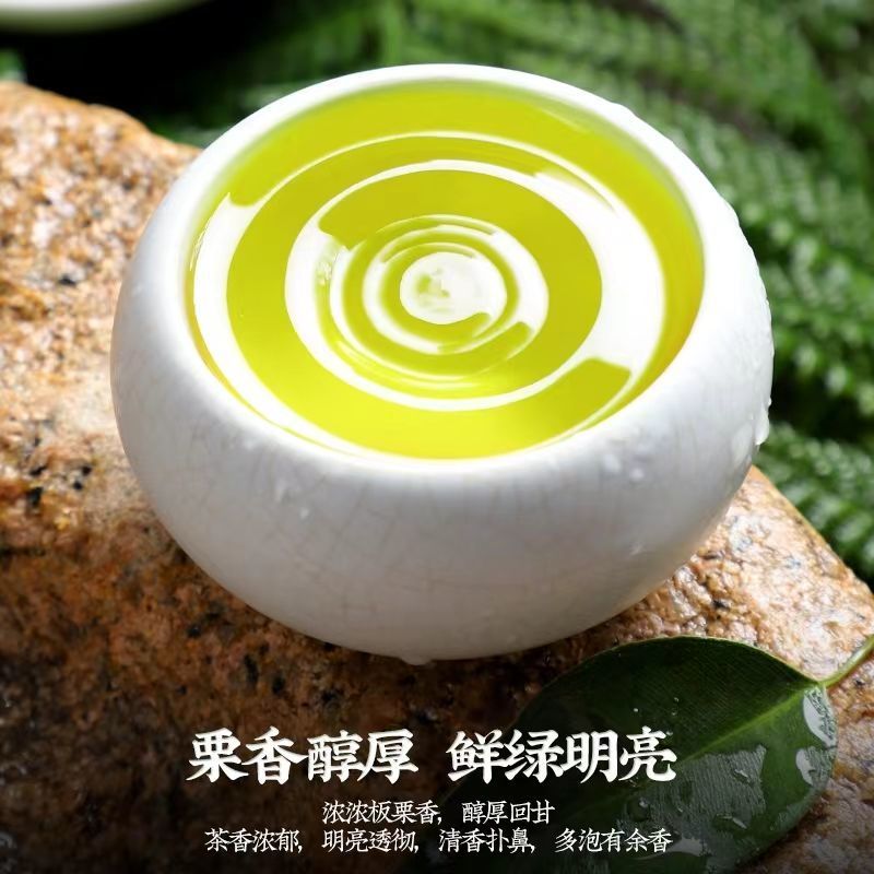 绿茶茶叶2024年新茶安徽黄山高山云雾绿茶散装高级浓香型