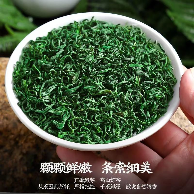 绿茶茶叶2024年新茶安徽黄山高山云雾绿茶散装高级浓香型