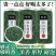 绿茶茶叶2024年新茶安徽黄山高山云雾绿茶散装高级浓香型