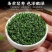 特级高山绿茶2024新茶浓香型明前茶叶日照充足高