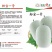 粉宝一号小粉皮冬瓜蜡粉厚抗性强价格可议欢迎致电