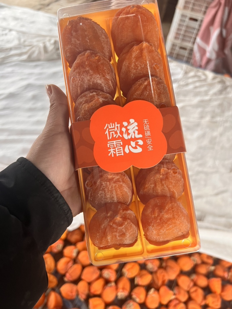 霜降流心柿饼软糯香甜整箱批发一件代发出口