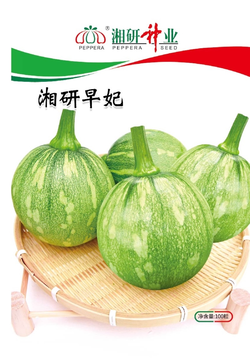 湘研早妃早熟第一雌花5-7节抗性强芽率好