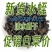 中药材清水蛭整条吊干宽体蚂蟥干水蛭可打粉