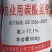 农用碳酸氢铵
