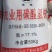 农用碳酸氢铵