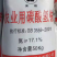 农用碳酸氢铵